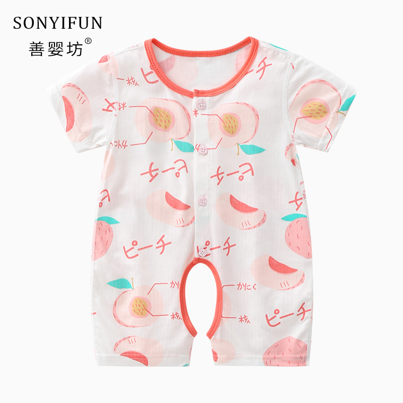 超清凉空调服，宝宝夏季开档
