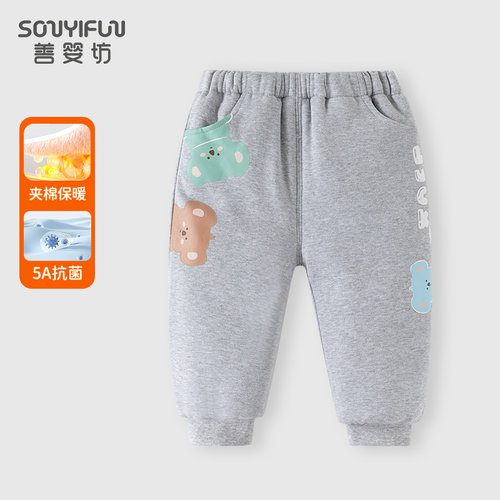 冬季男童宝宝夹棉长裤子