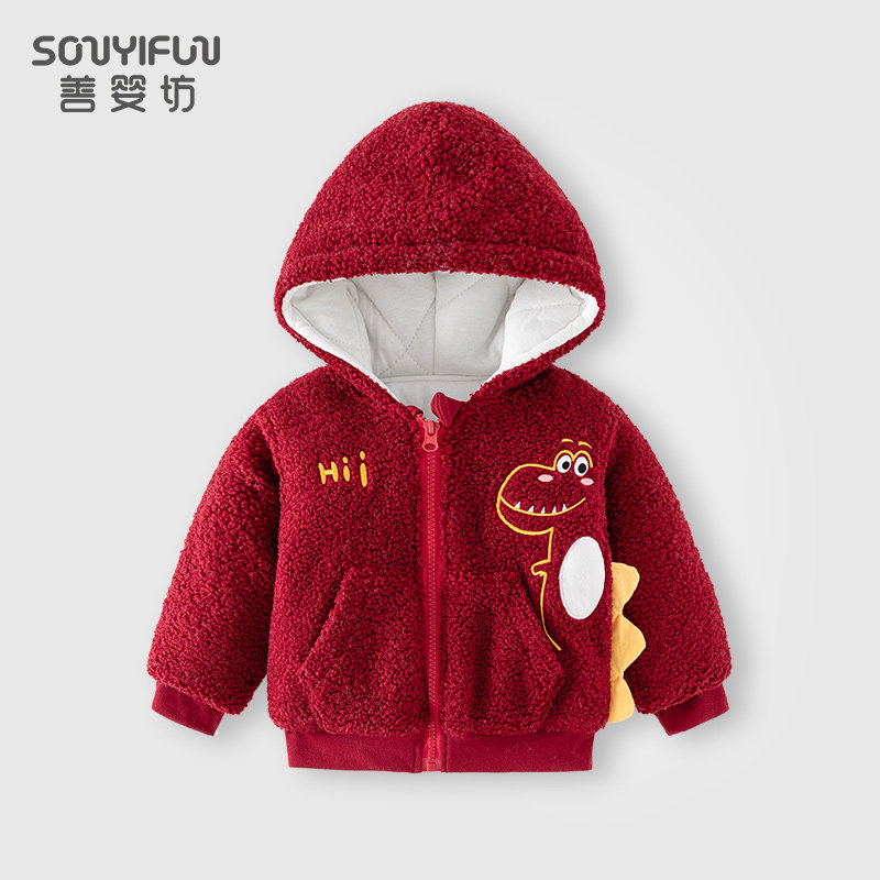 儿童冬装外套连帽夹棉保暖加厚上衣摇粒绒宝宝外出可爱超洋气衣服,童装/婴儿装/亲子装,普通外套,淘宝优惠券,粉丝福利购,淘宝优惠卷