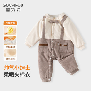 婴儿连体衣服冬装绅士洋气男新生儿满月宝宝外穿哈衣抱衣棉服一岁