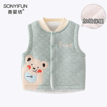 春秋冬装婴儿衣服儿童小孩宝宝坎肩马甲加珊瑚绒马夹背心外穿保暖