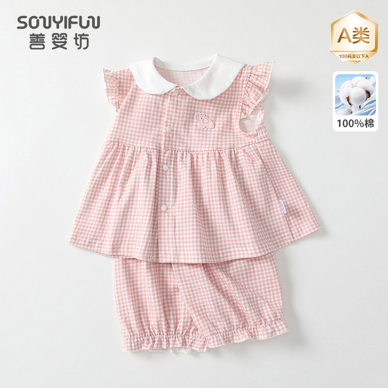儿童女童宝宝夏装纯棉套装小飞袖公主洋气外出分体两件装小童衣服,童装/婴儿装/亲子装,套装,淘宝优惠券,粉丝福利购,淘宝优惠卷