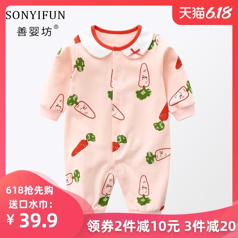 婴儿春秋装连体衣服新生儿女宝宝纯棉外出哈衣可爱网红超萌公主服
