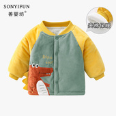 婴儿儿童衣服秋冬装 夹棉保暖外套上衣男女宝宝外出棉服棉袄超洋气