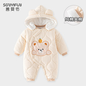 婴儿冬季 连体衣纯棉夹棉可爱洋气小熊外出哈衣新生儿宝宝爬服抱衣