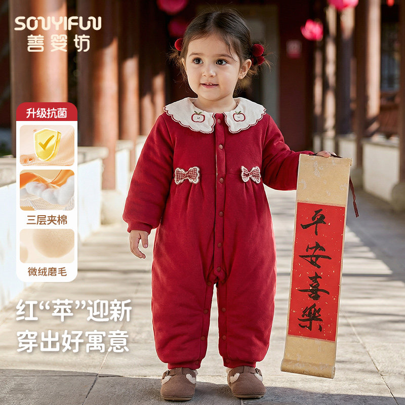 婴儿冬装衣服喜庆拜新年过年外出服女宝宝新生洋气夹棉服连体抱衣