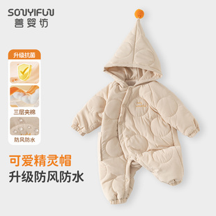 婴儿冬季连体衣夹棉外出男新生儿女宝宝可爱洋气保暖棉服爬服抱衣
