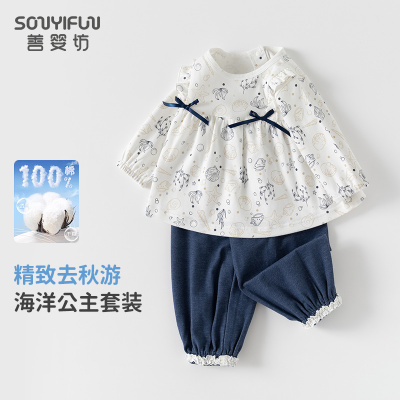 女童春秋装洋气时髦公主套装