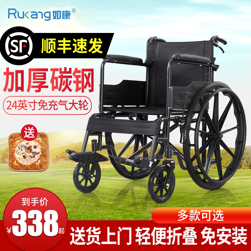 轮椅老人可折叠轻便小老年便携代步车残疾人多功能大轮手推车|msdalam kategori ubat-ubatan OTC/Peralatan perubatan/Bekalan Perancangan Keluarga, Peralatan perubatan, kerusi roda - dari Buy2taobao.com untuk memberikan perkhidmatan ejen Taobao profesional membeli