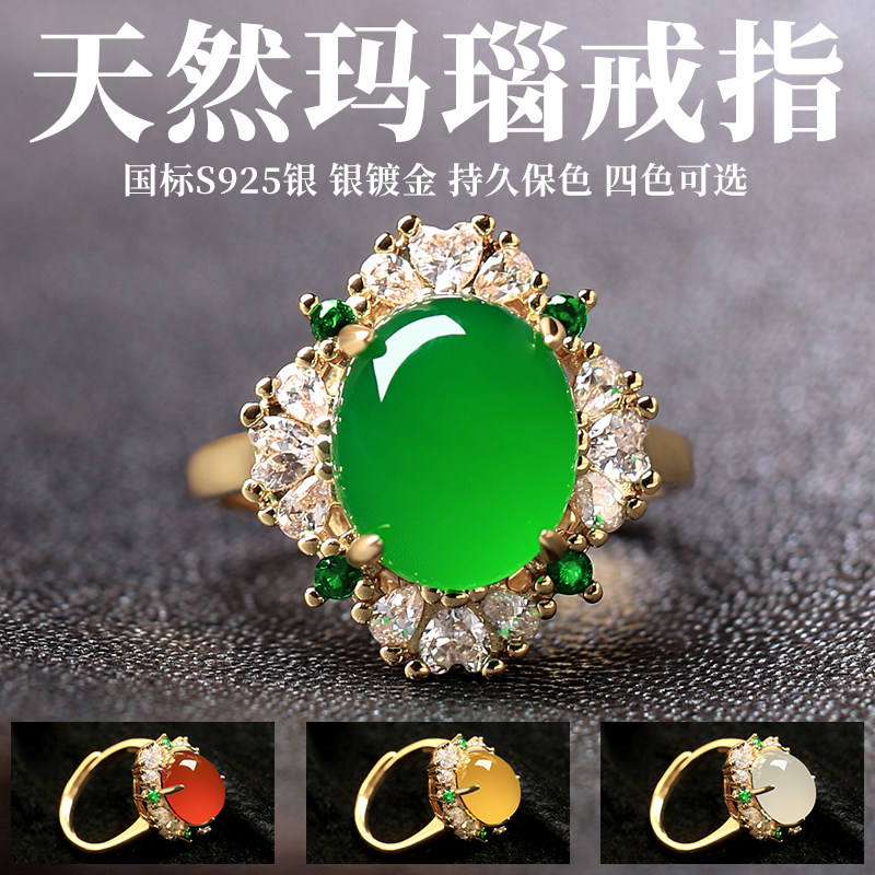 纯银翡翠绿玛瑙冷淡风宝石小众设计戒指女食指个性简约开口可调节