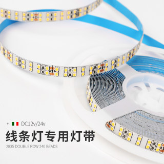 led低压灯带12v贴片柔性线条灯手机珠宝展柜吊顶照明软灯条光带