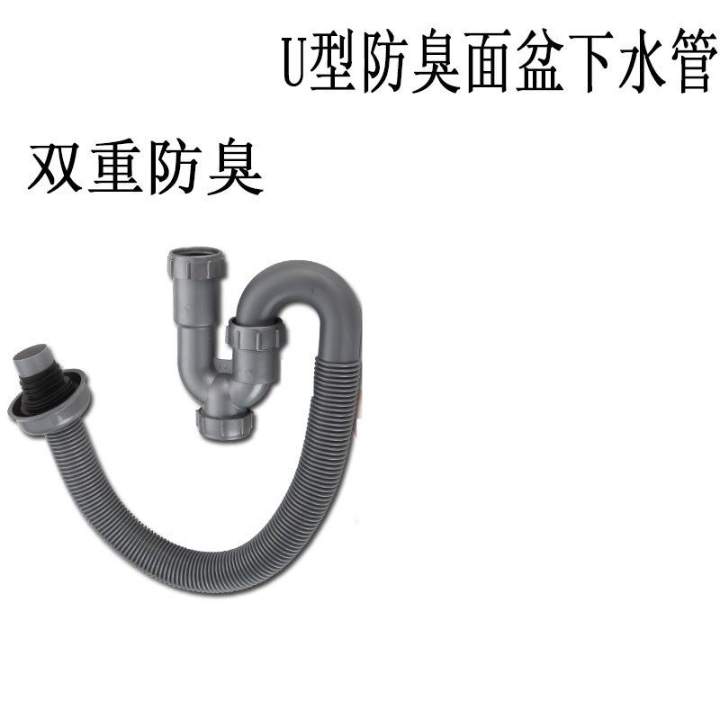 s弯管防漏u型弯头密封台盆卫生间防臭下水管配件厨房塞排水管水盆图片