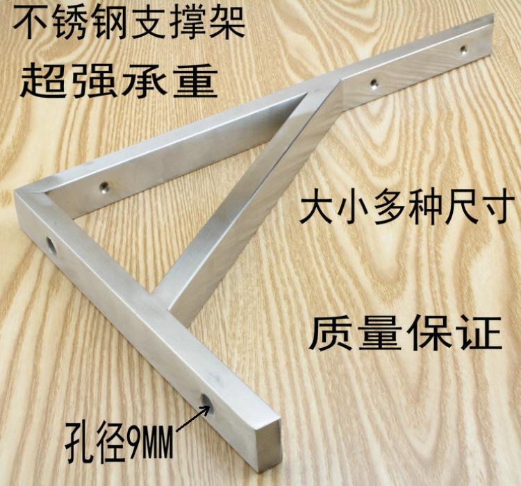 挂墙式隔板不绣钢承重三角支架