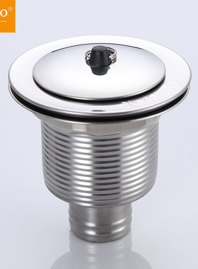 老式洗面盆拖布池水槽拖把池陶瓷盆63/85/90mm不锈钢下水器排水器