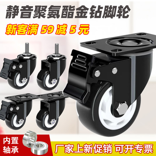 伦硕广东螺丝/丝杆静音脚轮上新