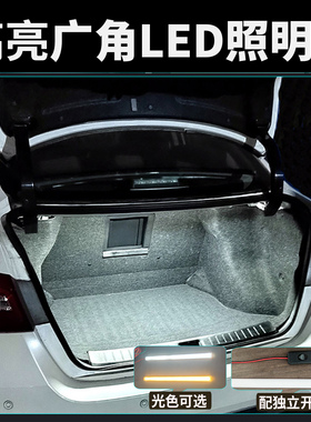 适用于比亚迪汉海豹050607海鸥海豚秦L秦PLUSe2e3e7后备箱照明灯