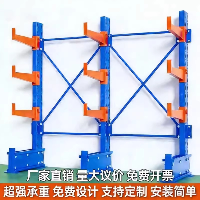 【支持定制】重型单双面悬臂货架图片