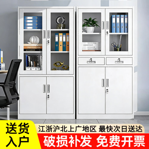 [全国包邮】整体发货钢制文件柜