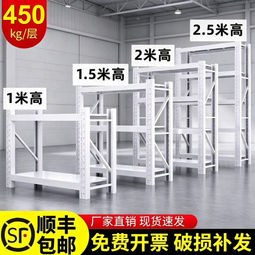 【同款低30%】源头厂家超厚货架