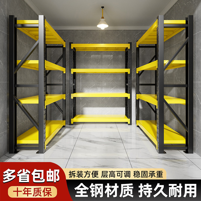 【工厂自营量大可议价】仓储货架