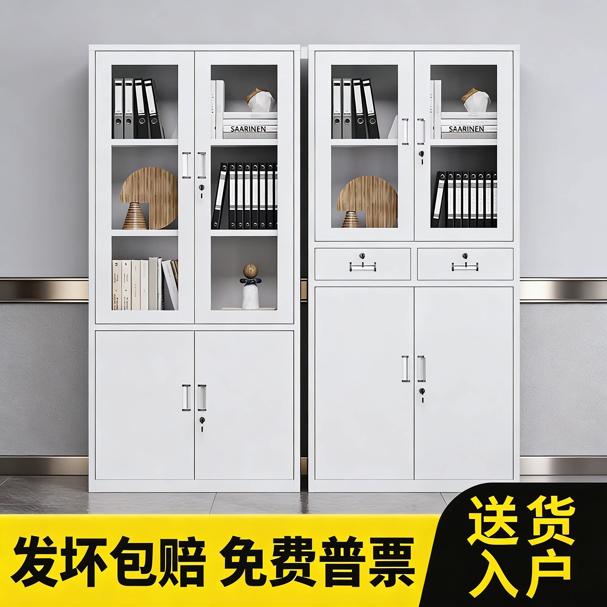 钢制办公室铁皮文件柜财务资料档案柜带锁凭证柜抽屉矮柜储物柜子