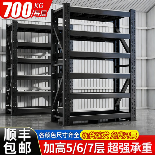 【厂家直销采购首选】加高货架