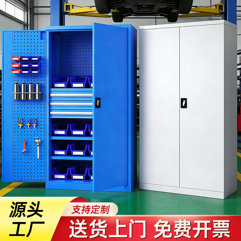 【厂家直销】重型车间五金工具柜