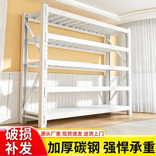 【源头厂家直销】仓储货架置物架