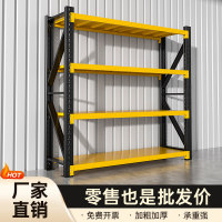 仓储货架置物架商用货架仓库快递超市家用收纳储物架重型碳钢架子