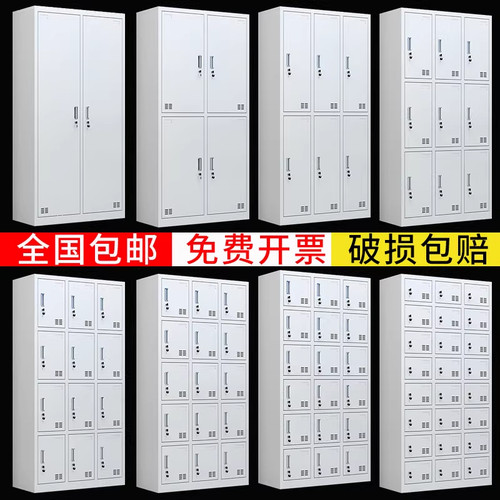 【全国包上楼】特厚员工更衣柜