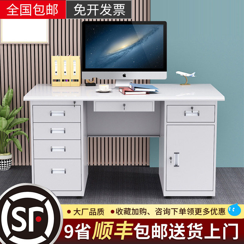 铁皮办公桌子不锈钢办公桌带抽屉