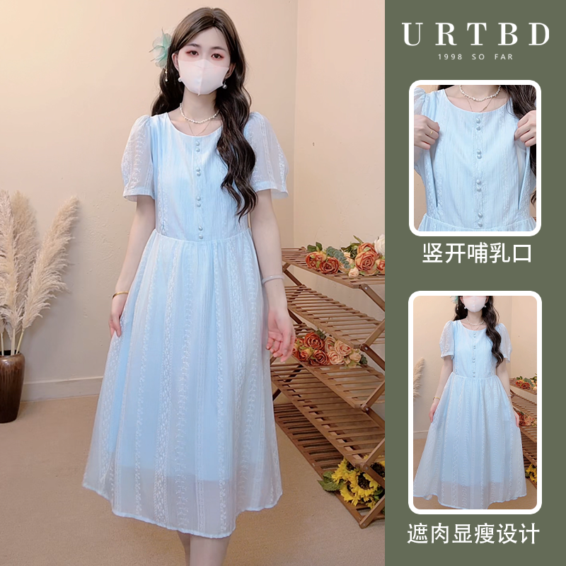 减龄方领夏显瘦孕妇产后哺乳款装连衣裙外出辣妈喂奶长裙子月子服