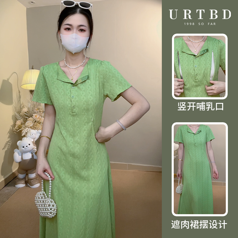 全绿2026夏季新款外出哺乳月子服法式产后喂奶外穿辣妈显瘦连衣裙