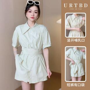 条纹衬衫洋气外出哺乳衣两件套产后小个子显瘦月子服上衣加短裤潮