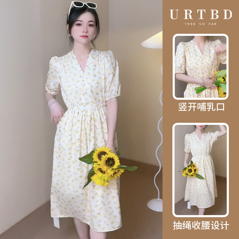URTBD黄梨花夏季新款温柔v领百搭碎花辣妈温柔风显瘦哺乳款连衣裙