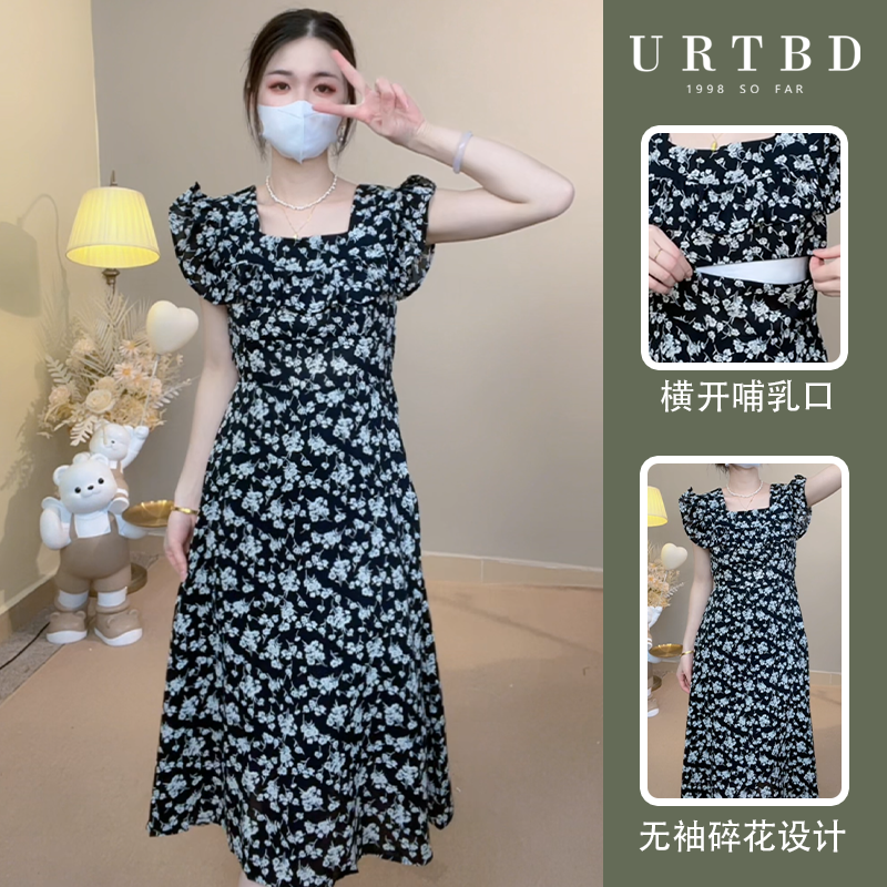 无袖碎花夏季新款茶歇法式小飞袖孕妇产后哺乳装连衣裙外出喂奶裙