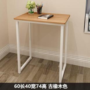 桌单人小型窄书桌60cm长40宽办公桌卧室迷你学习桌写字台 电脑台式