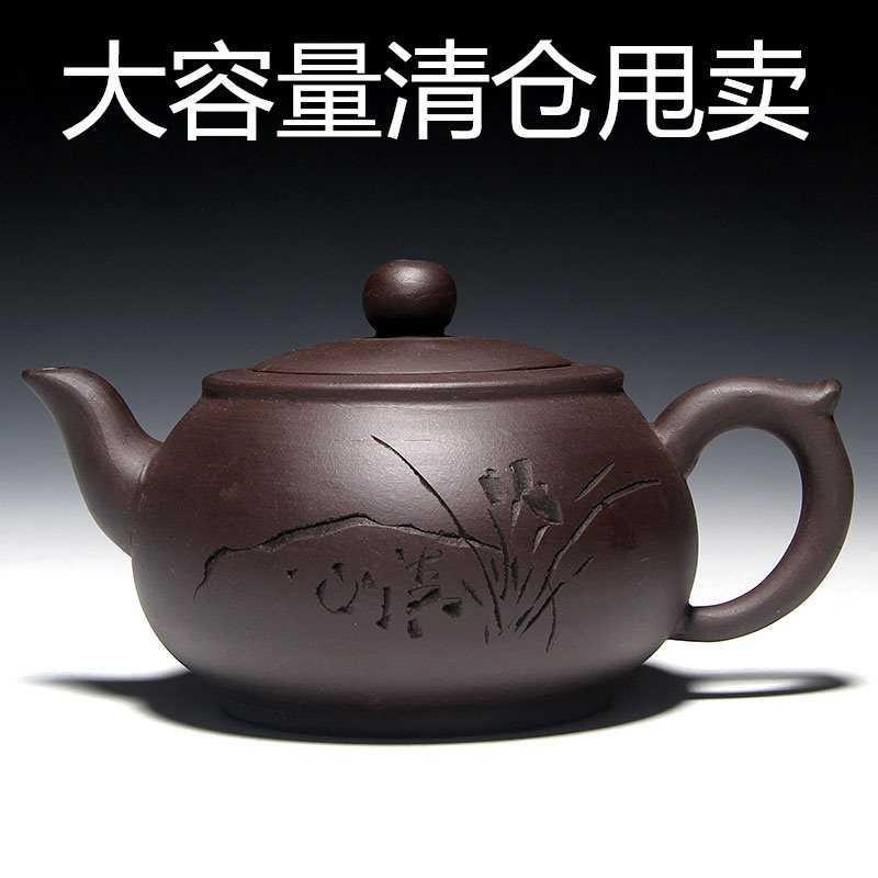 冲冠疯抢紫砂茶壶半手工紫泥毫升