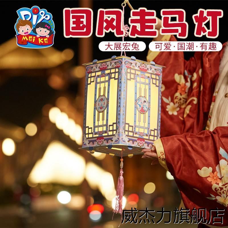 2024新年灯笼手工diy材料包元宵节儿童手绘花灯手提空白绘画宫灯 节庆用品/礼品 灯笼 原图主图