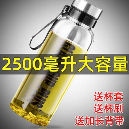 玻璃杯超大号容量水杯子3000毫升耐高温工地1000ml单层2000升