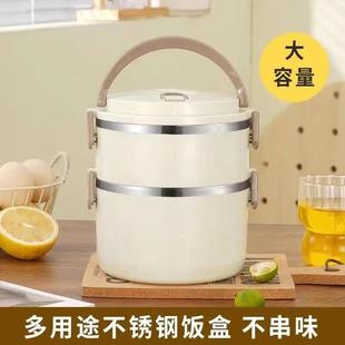 饭盒带盖上班族成人保温饭桶不锈钢保温餐盒饭盒学生大容量便当盒