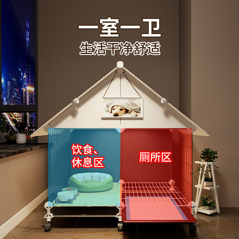 狗笼子小型犬带厕所一体