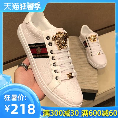 桑貂欧洲站男鞋夏季百搭新款小白鞋男美杜莎休闲鞋压花皮板鞋耐磨