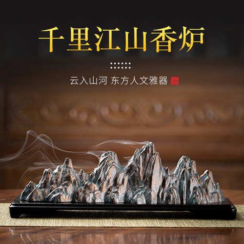 千里线香炉予善卧香炉
