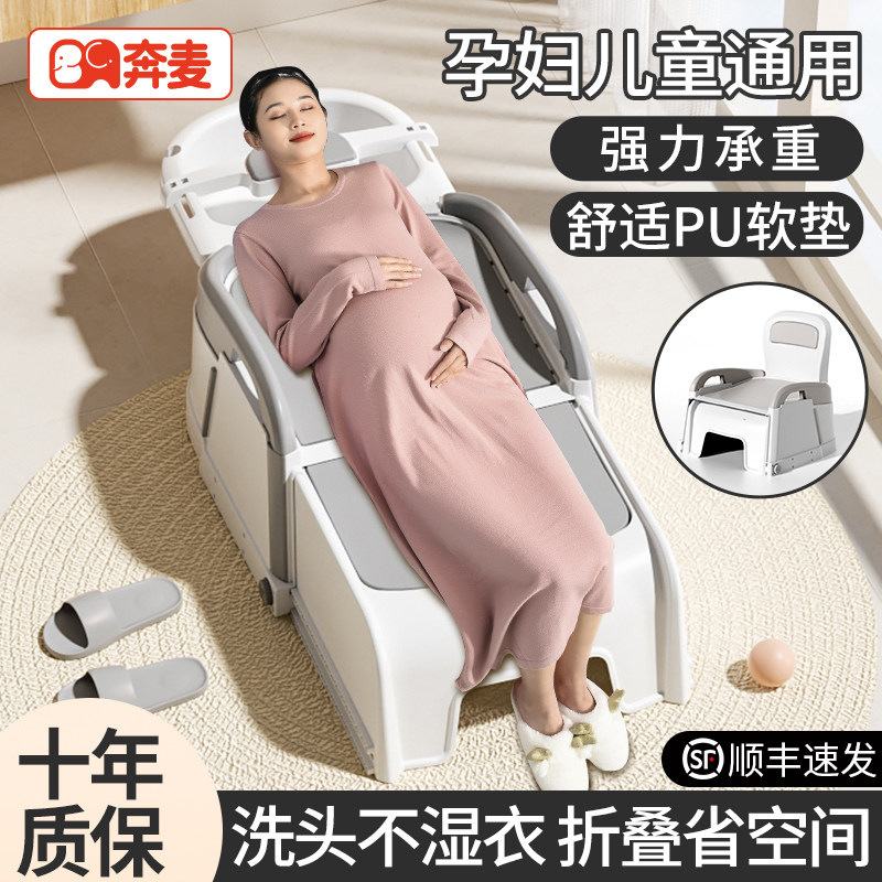 孕妇洗头发躺椅洗头床神器家用洗头椅成人大人可折叠躺着洗发老人