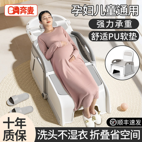 孕妇成人洗头发躺椅神器床可折叠