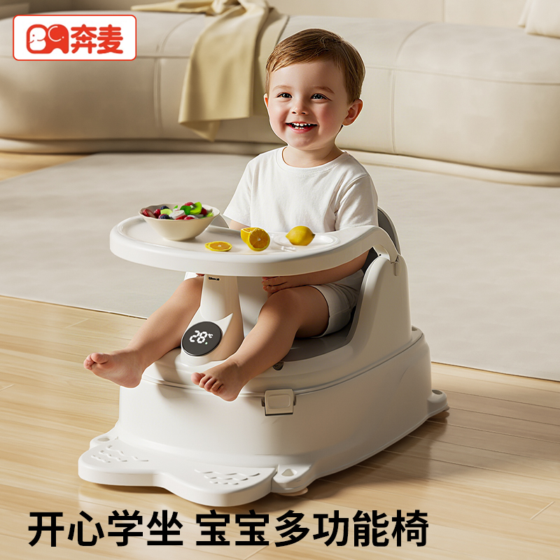 宝宝餐椅婴儿学坐椅家用吃饭桌子专用儿童座椅脊柱不伤车溜溜神器