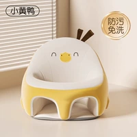 [Противодействие и бесплатное промывание, как только она очищена] Каллиграфия утка (отправка лямки стула)