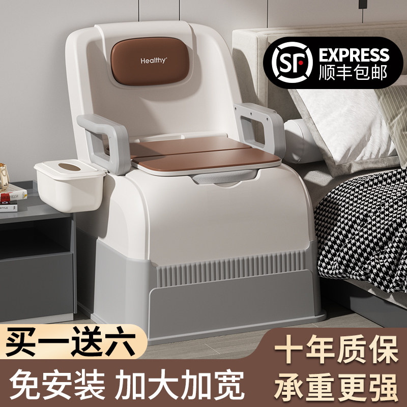 老人坐便器移动马桶成人老年人床边室内便盆孕妇坐便椅家用座便器