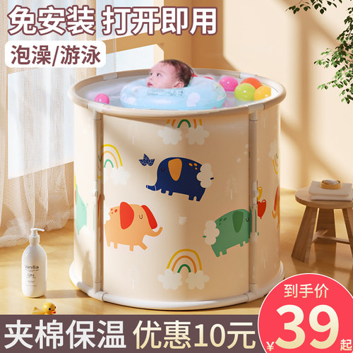 婴儿游泳桶家用宝宝泡澡桶可折叠